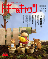 �h�M�[&�L���b�cvol.34