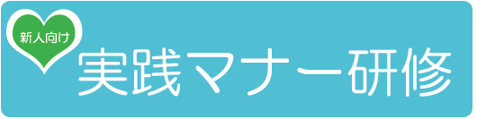 第3回「飼い主様満足度調査シンポジウム ~飼い主様の声を活かした病院づくり~」